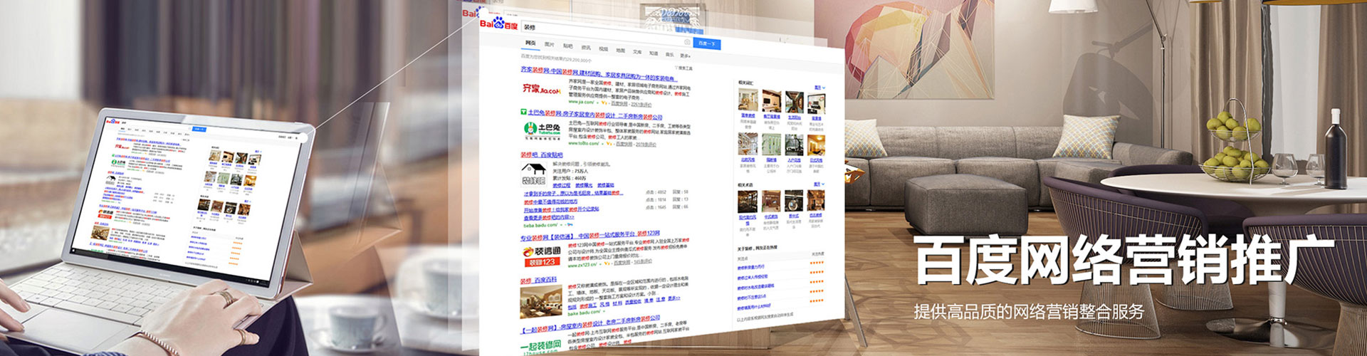 抚州百度推广托管