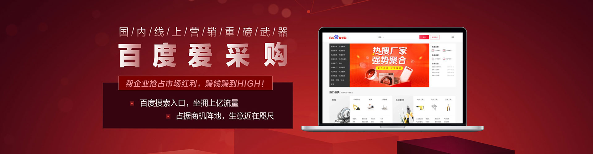 抚州百度竞价开户